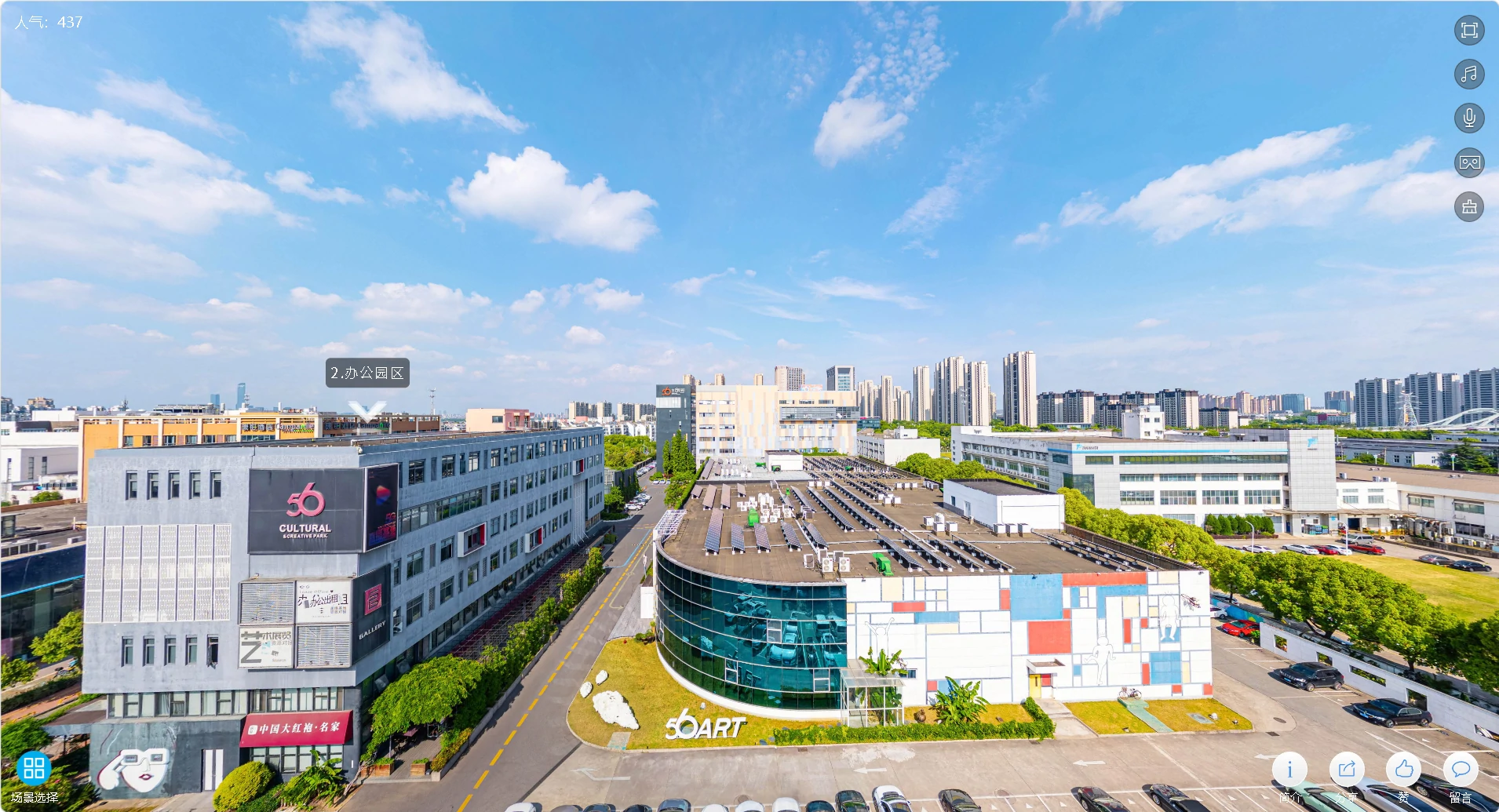 苏州富事达塑业VR全景
